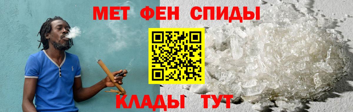 Amphetamine Premium  даркнет Telegram  Ликино-Дулёво  Вход с VPN  АМФ 