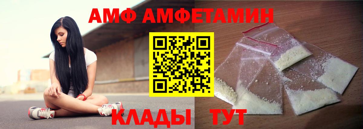 Амфетамин 98% Ликино-Дулёво