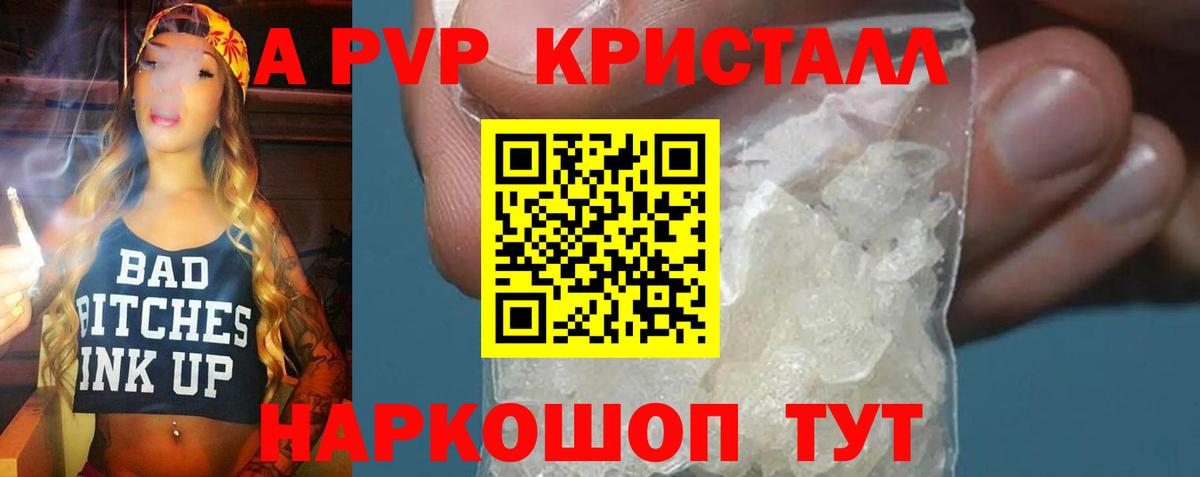 Ликино-Дулёво  Alfa_PVP СК  Вход с VPN 