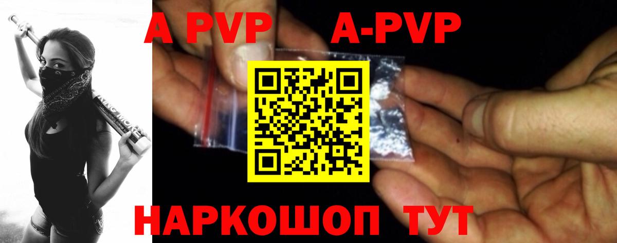 A-PVP СК КРИС Ликино-Дулёво