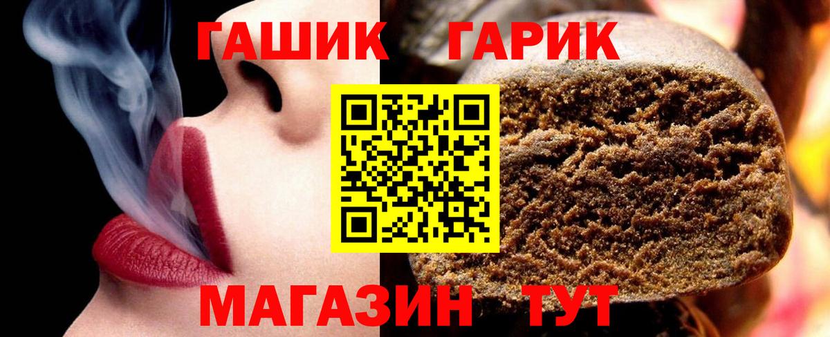Гашиш Premium  Вход с VPN  Ликино-Дулёво  цены наркотик  Гашиш гарик 