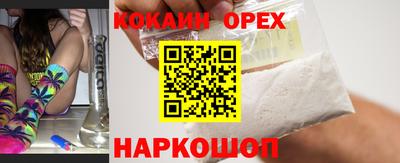метамфетамин Изобильный