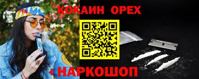 ПСИЛОЦИБИНОВЫЕ ГРИБЫ Ирбит