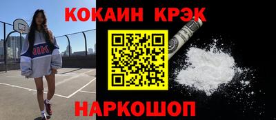 метамфетамин Изобильный