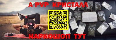 герыч Ипатово