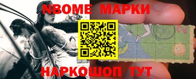 герыч Ипатово