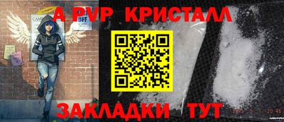 метамфетамин Изобильный