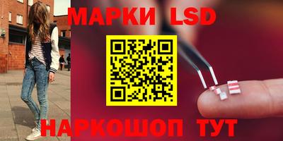 герыч Ипатово