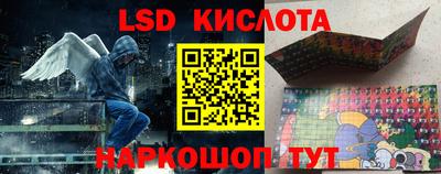 герыч Ипатово
