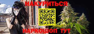 герыч Ипатово