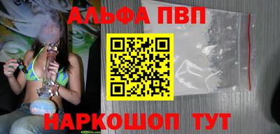 герыч Ипатово