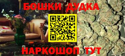 герыч Ипатово