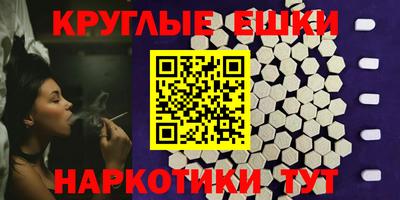 герыч Ипатово