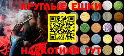 ПСИЛОЦИБИНОВЫЕ ГРИБЫ Ирбит