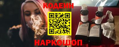 герыч Ипатово