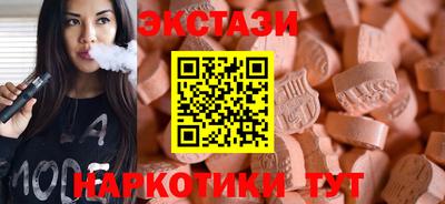 метамфетамин Изобильный