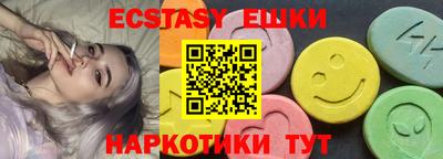 метамфетамин Изобильный