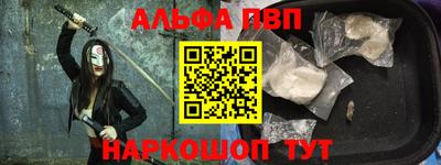 метамфетамин Изобильный