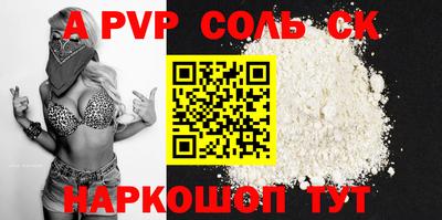 герыч Ипатово