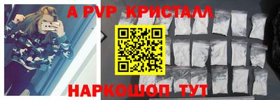 герыч Ипатово