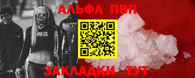 метамфетамин Изобильный