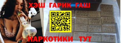 герыч Ипатово