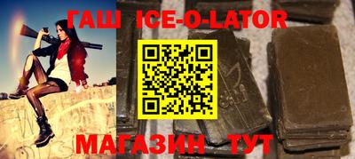 метамфетамин Изобильный