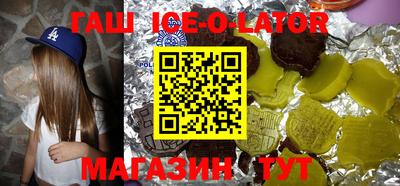 метамфетамин Изобильный