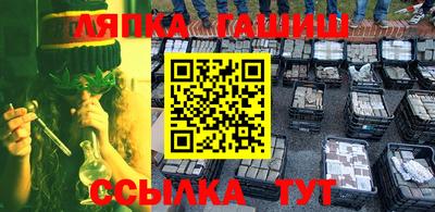 герыч Ипатово