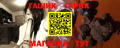 метамфетамин Изобильный