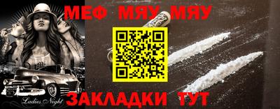 метамфетамин Изобильный