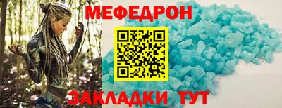 метамфетамин Изобильный
