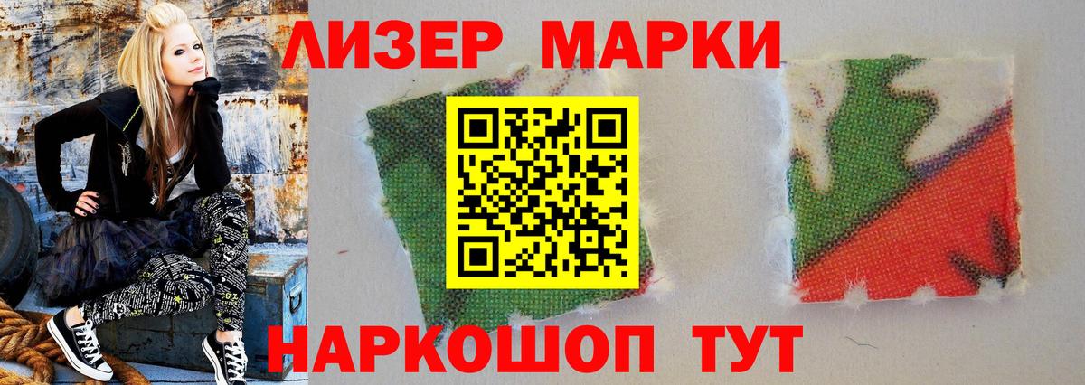 LSD-25 экстази ecstasy Ликино-Дулёво