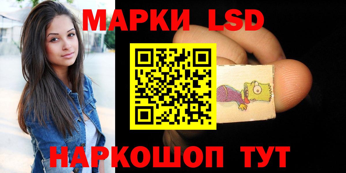 Ликино-Дулёво  LSD-25 экстази ecstasy  Лсд 25 экстази кислота  Вход с VPN 