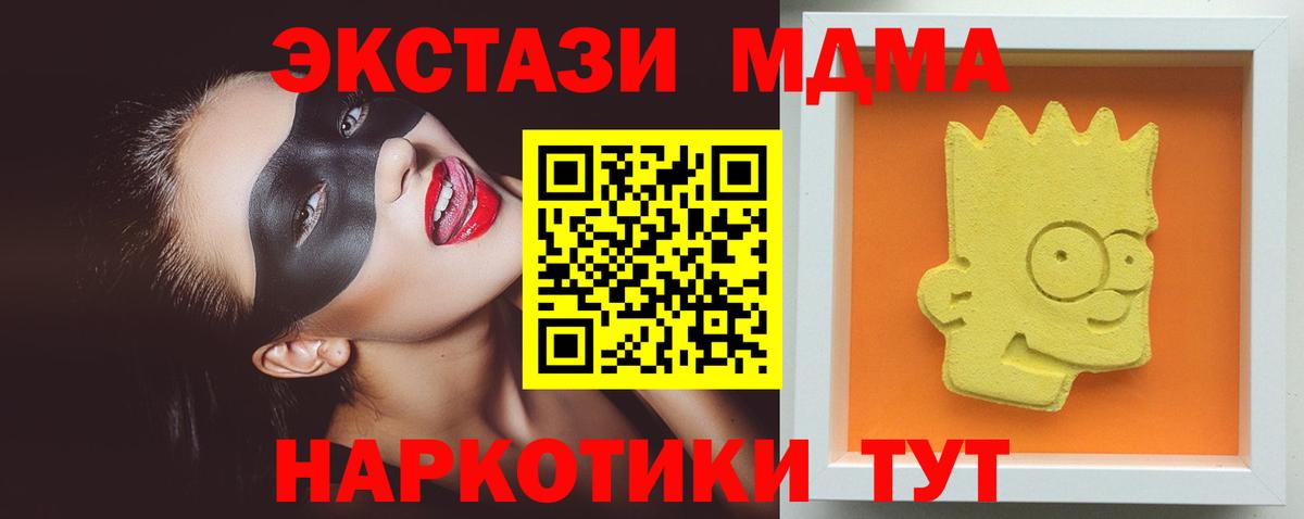 Ликино-Дулёво  Бошки Шишки  Гашиш  Меф   Вход с VPN  ГАШИШ 
