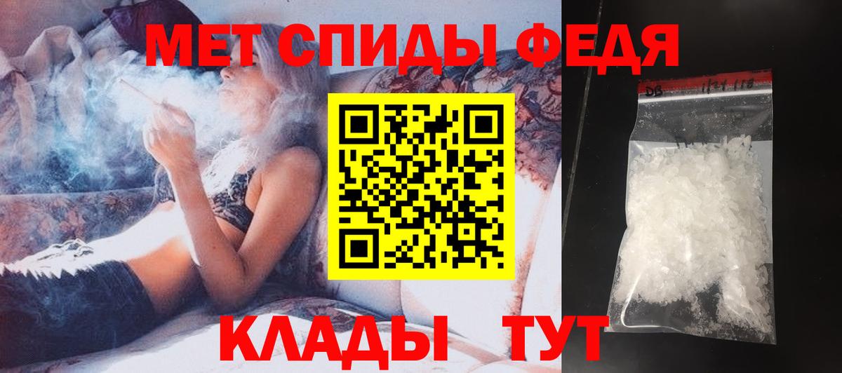 Первитин  Вход с VPN  Ликино-Дулёво  Метамфетамин винт 