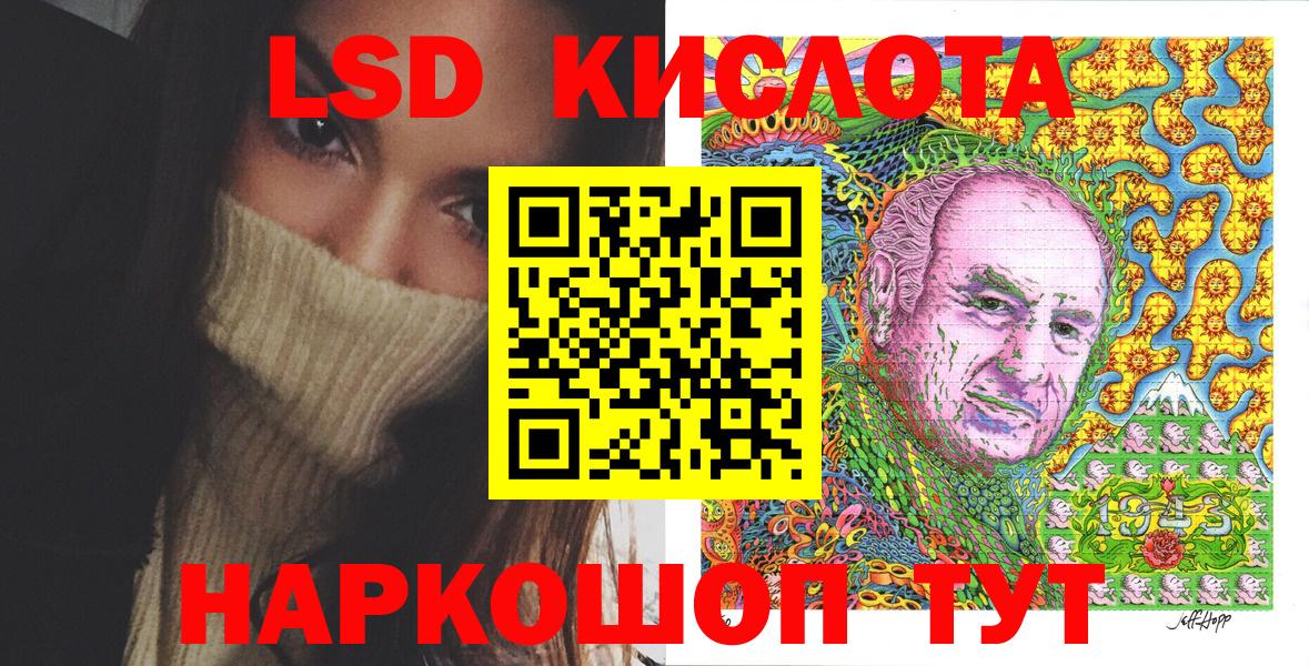 Наркотические марки 1500мкг Ликино-Дулёво
