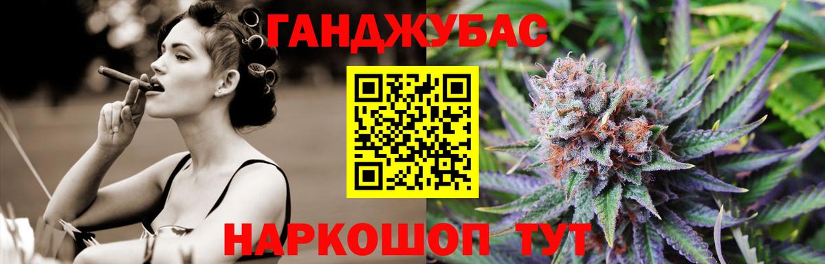 Канабис OG Kush  Конопля индика  Каннабис Bruce Banner  Ликино-Дулёво  Вход с VPN 