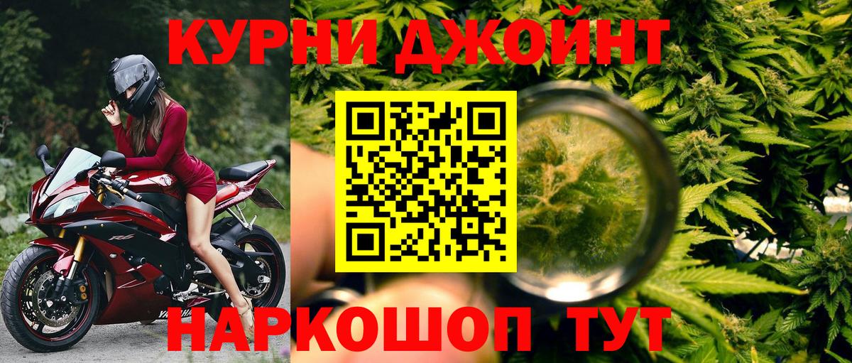 Шишки марихуана гибрид Ликино-Дулёво